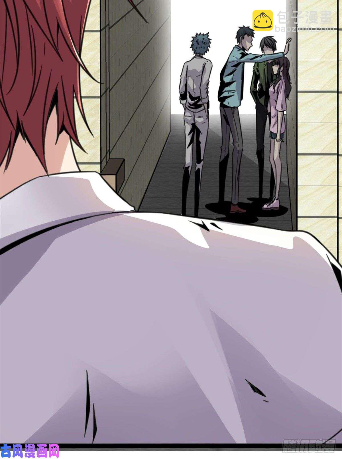 我的影子會掛機 - 06 英雄救美(1/2) - 7