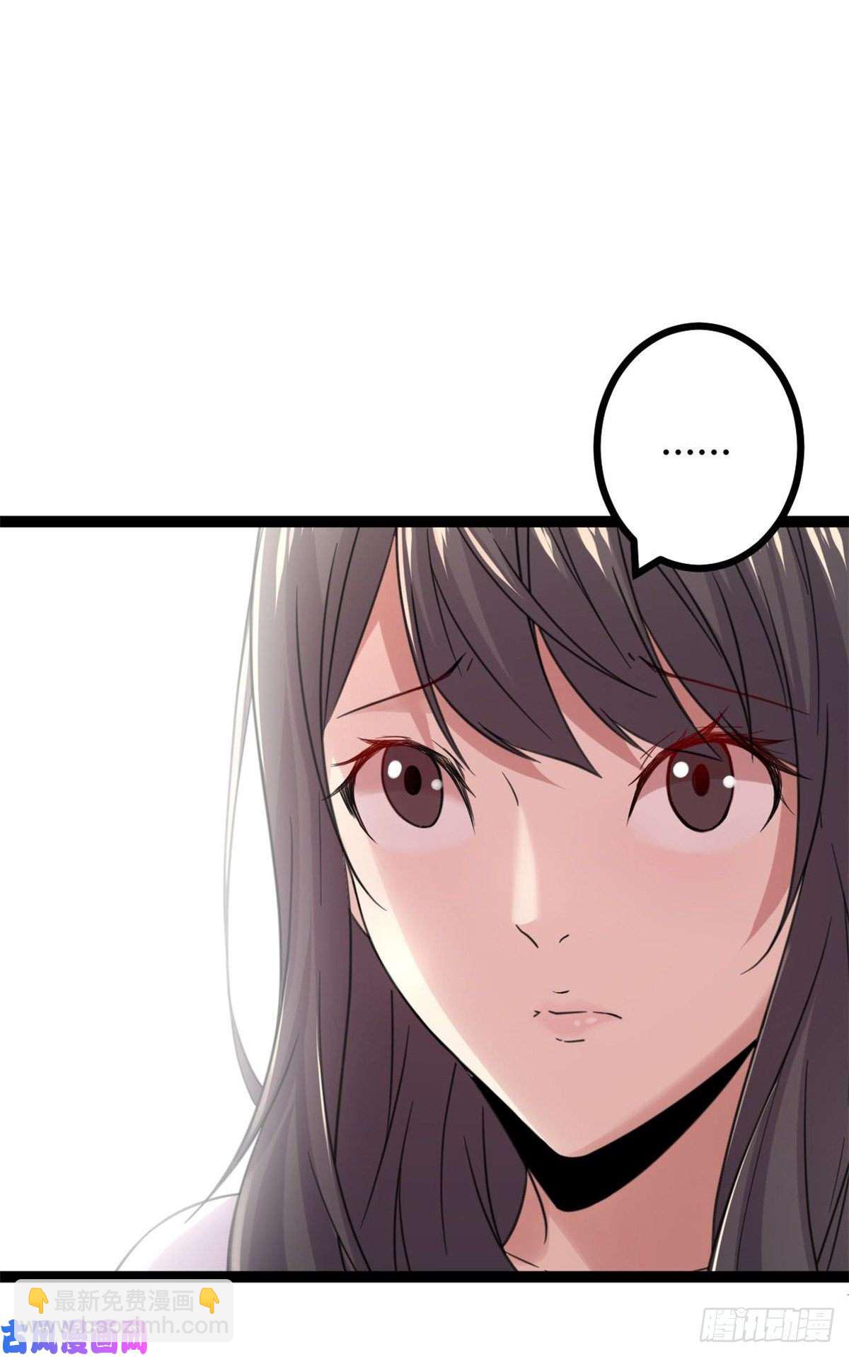 我的影子會掛機 - 06 英雄救美(2/2) - 3