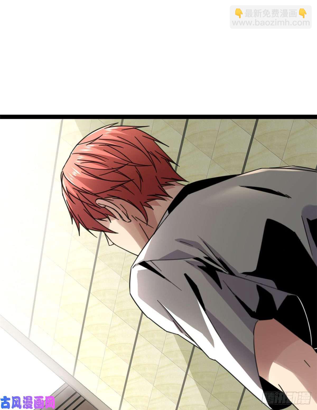 我的影子會掛機 - 06 英雄救美(2/2) - 4