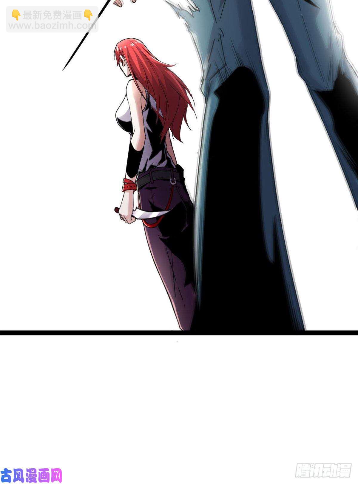 我的影子會掛機 - 06 英雄救美(1/2) - 7