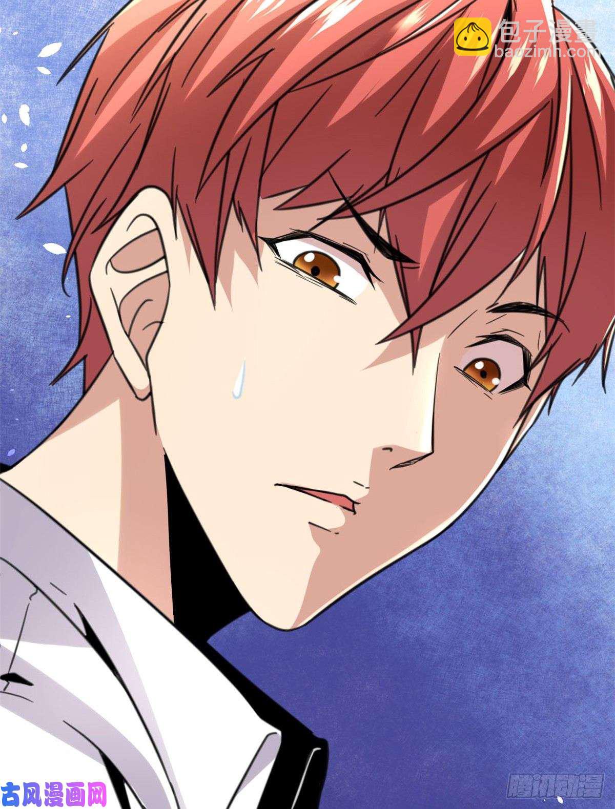 我的影子會掛機 - 06 英雄救美(2/2) - 1