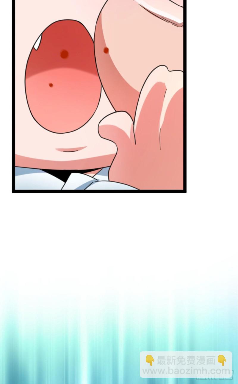 我的影子會掛機 - 60 暗影女王的首戰(1/2) - 1