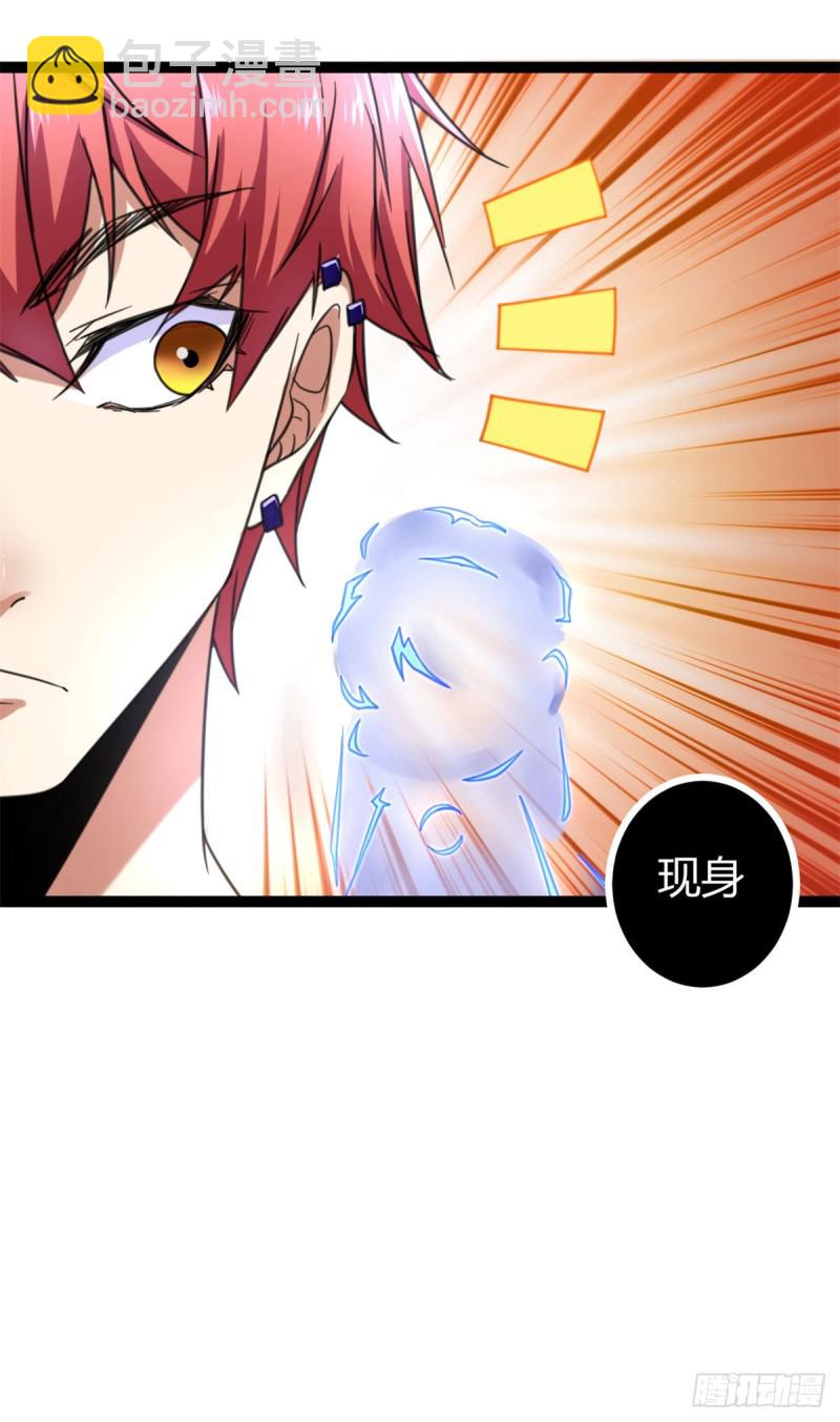 我的影子會掛機 - 60 暗影女王的首戰(1/2) - 5