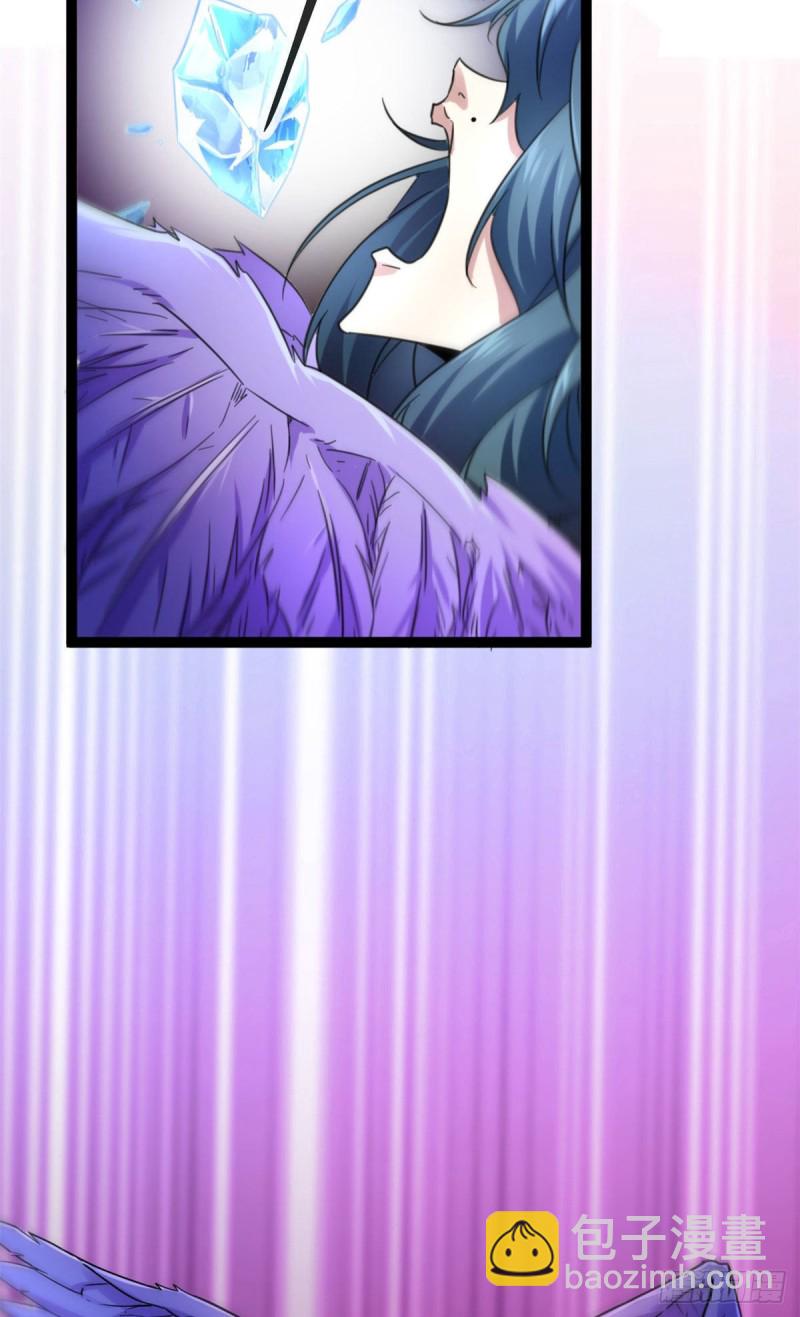 我的影子會掛機 - 60 暗影女王的首戰(1/2) - 2