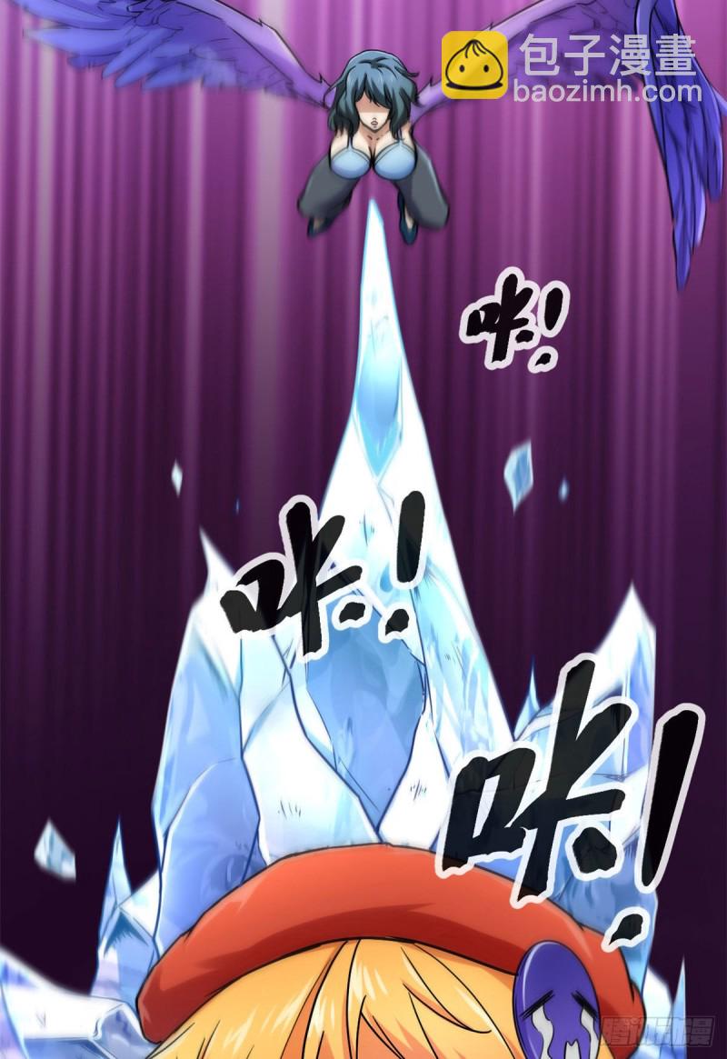 我的影子會掛機 - 60 暗影女王的首戰(1/2) - 3