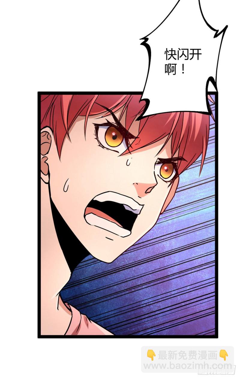 我的影子會掛機 - 60 暗影女王的首戰(1/2) - 5