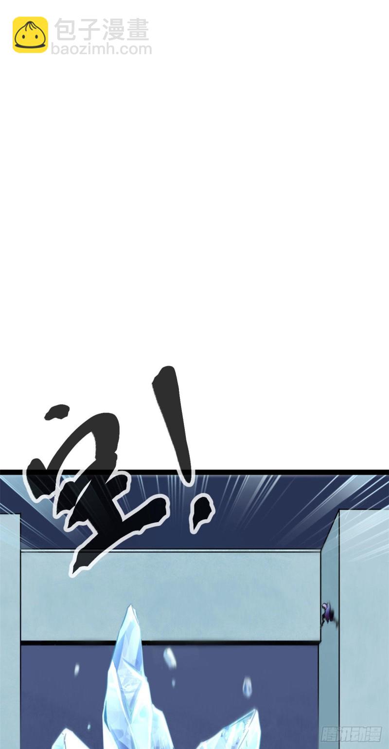 我的影子會掛機 - 60 暗影女王的首戰(1/2) - 6