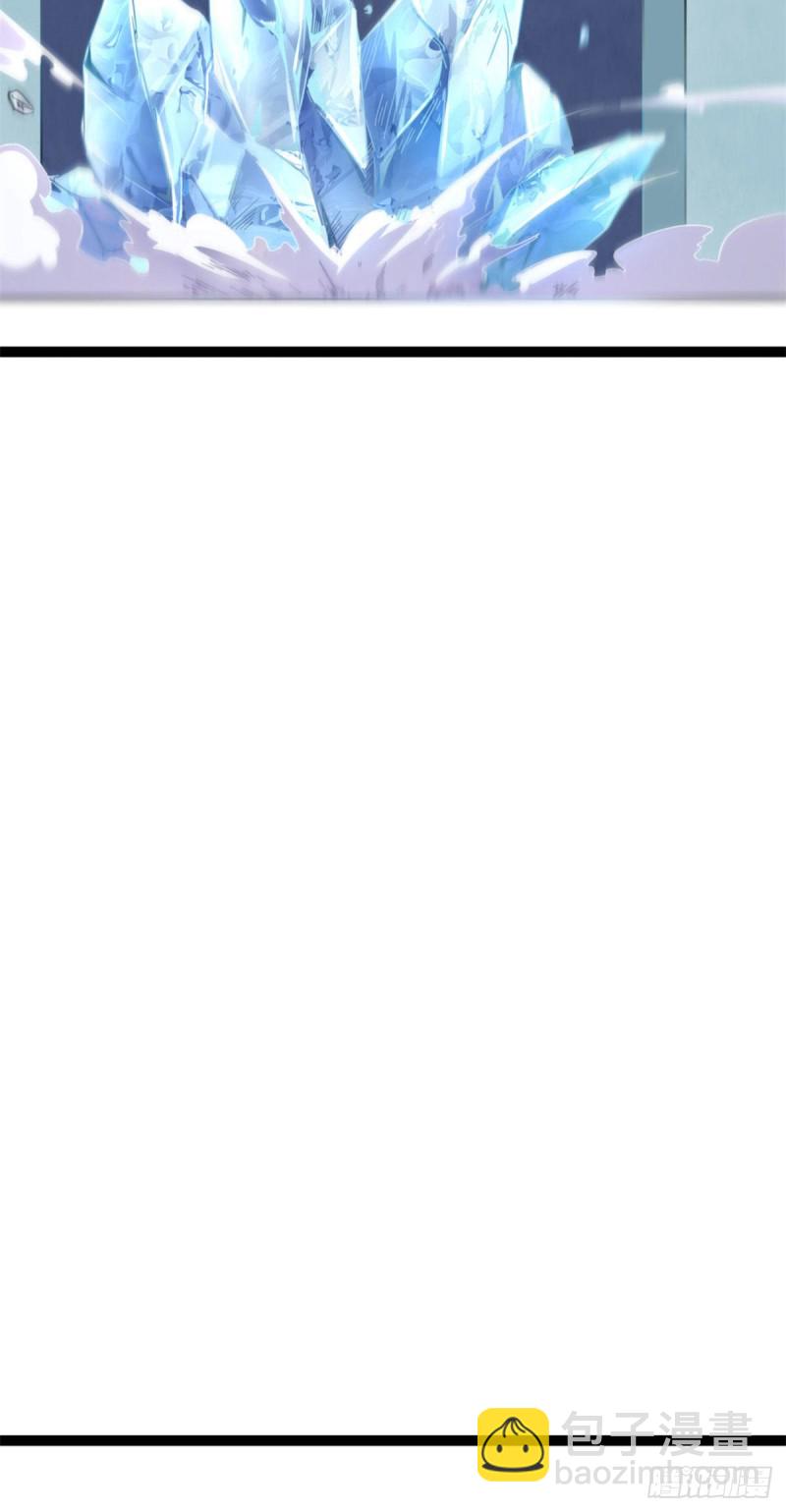 我的影子會掛機 - 60 暗影女王的首戰(1/2) - 7