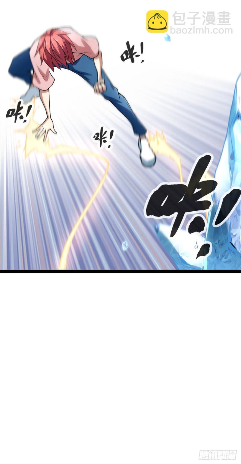 我的影子會掛機 - 60 暗影女王的首戰(1/2) - 8