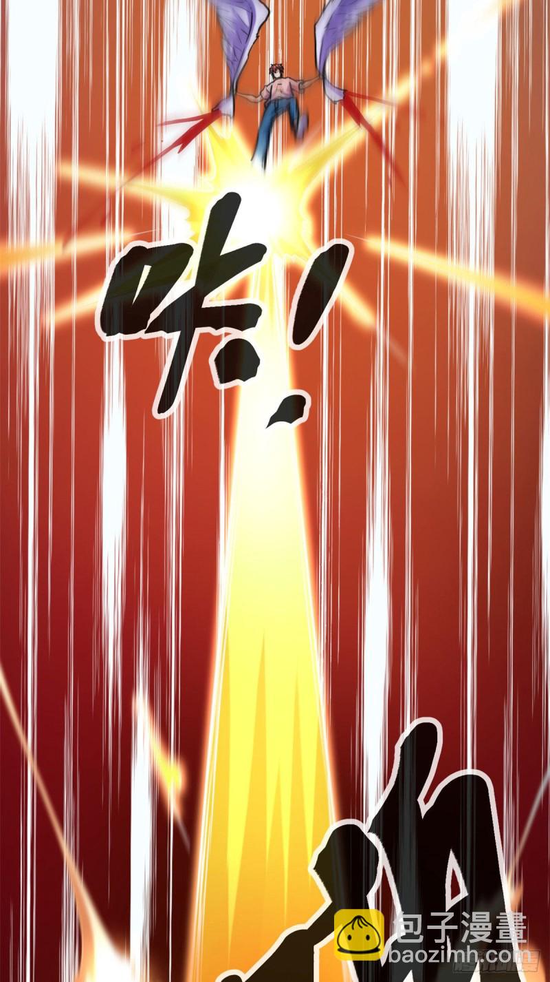 我的影子會掛機 - 60 暗影女王的首戰(2/2) - 1