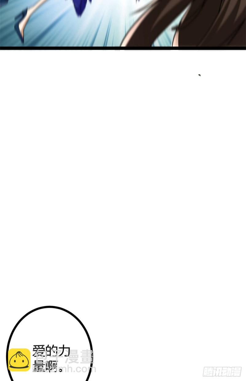 我的影子會掛機 - 60 暗影女王的首戰(2/2) - 4