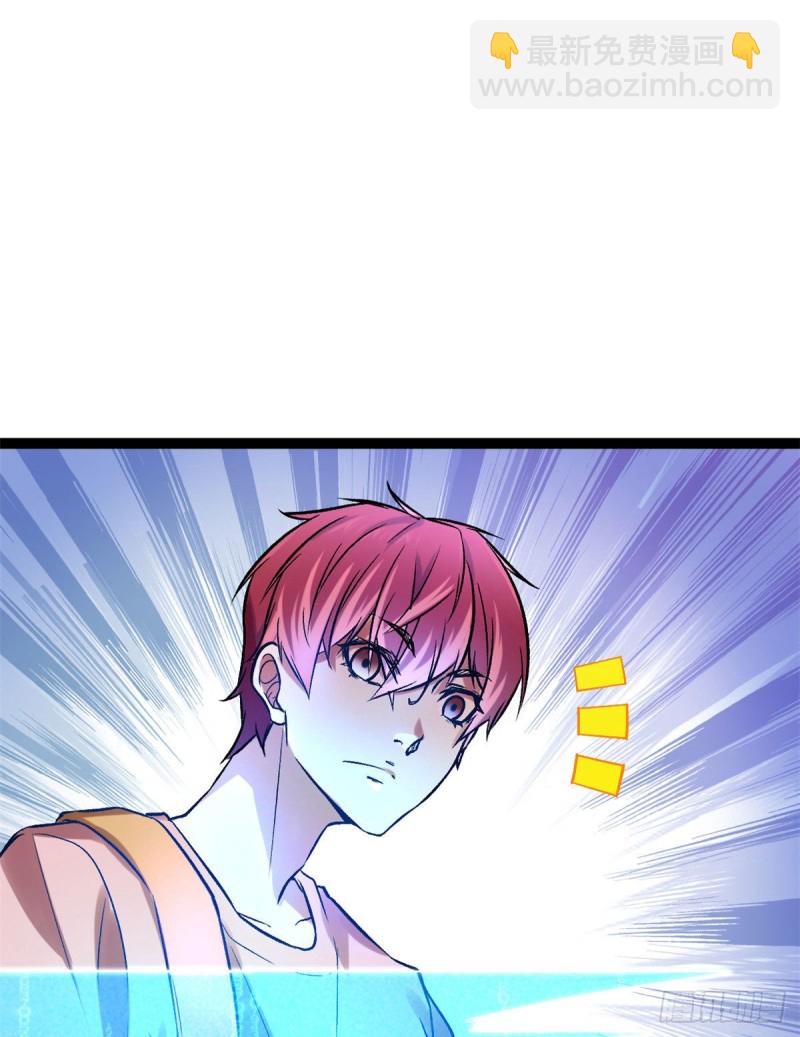 我的影子會掛機 - 62 楚清雨的邀請(2/2) - 6