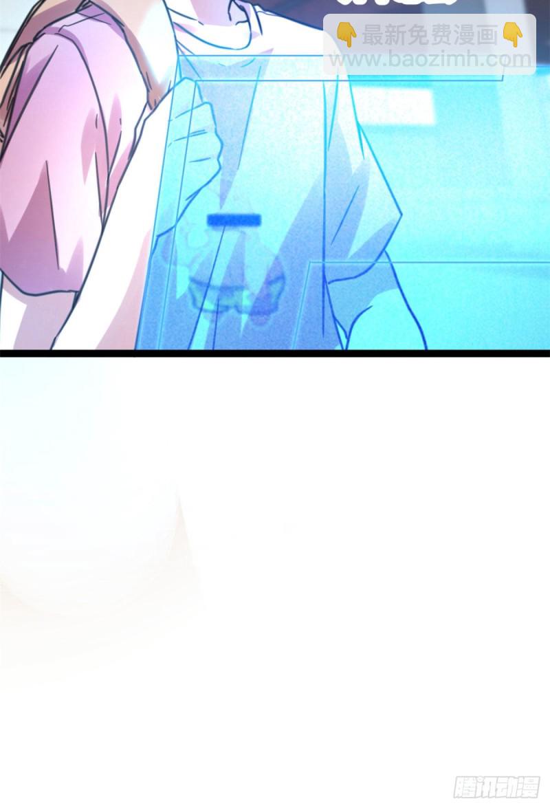 我的影子會掛機 - 62 楚清雨的邀請(2/2) - 2