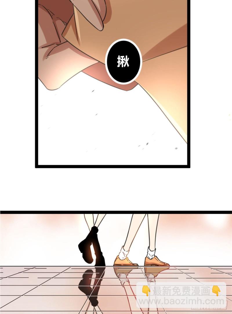 我的影子會掛機 - 68 李雲牧的選擇(1/2) - 4