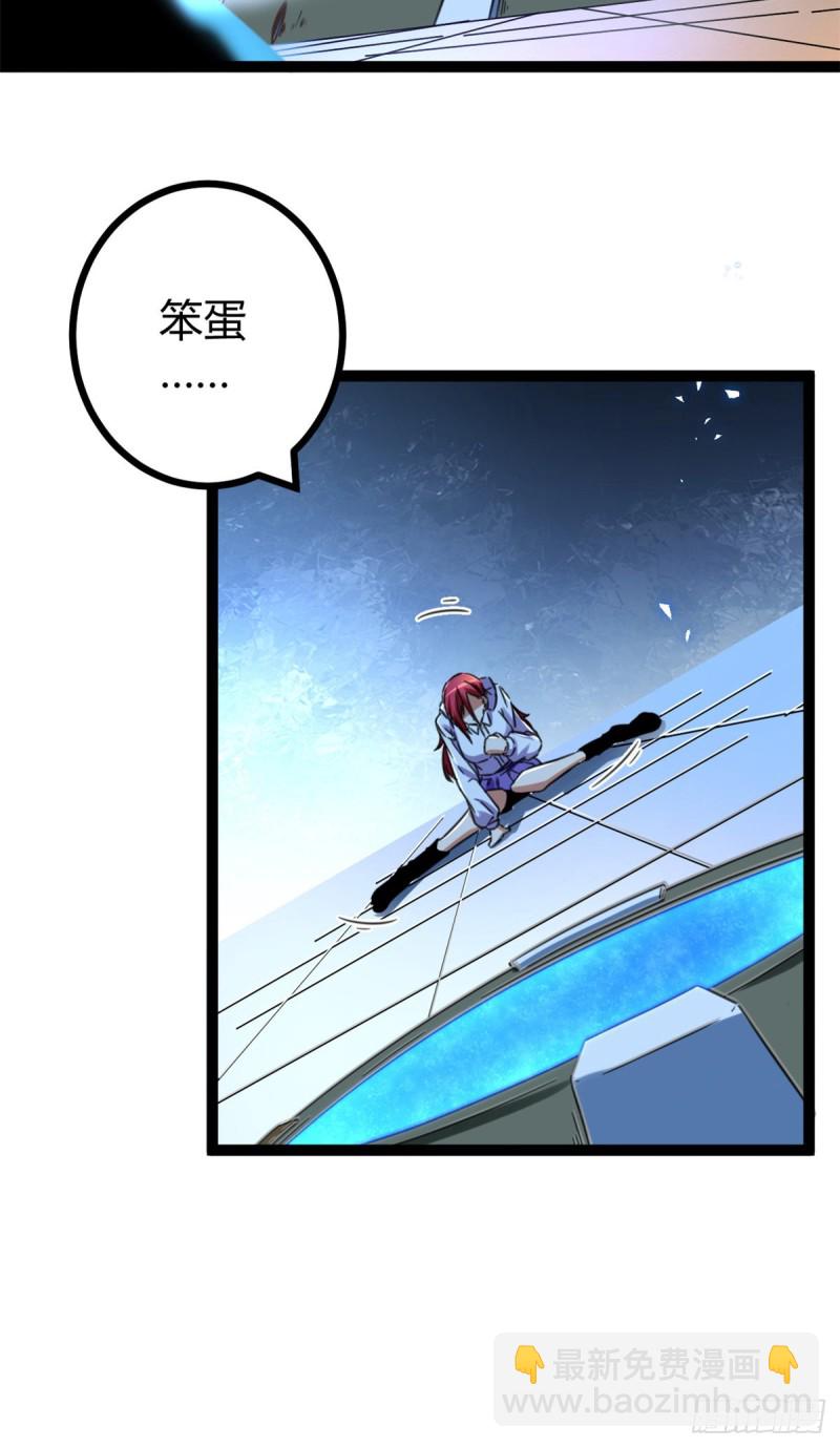 我的影子會掛機 - 68 李雲牧的選擇(1/2) - 3