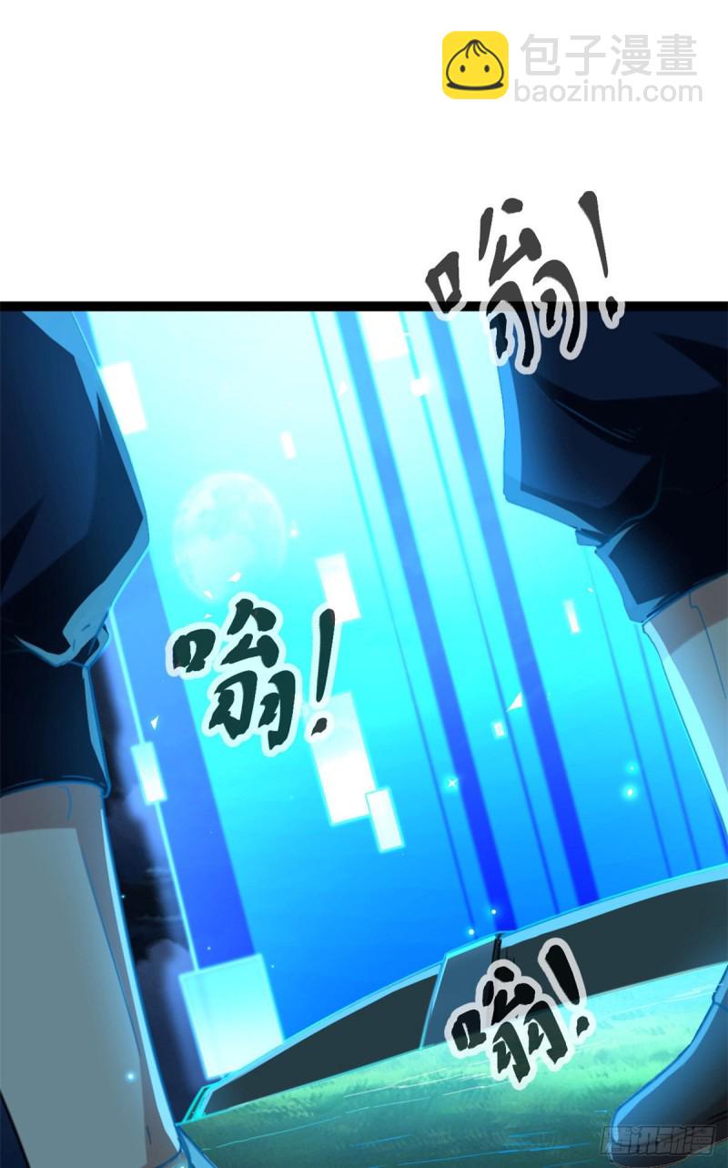 我的影子會掛機 - 68 李雲牧的選擇(1/2) - 2