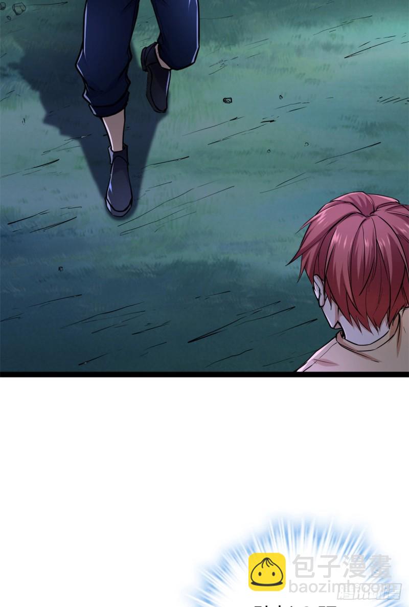 我的影子會掛機 - 68 李雲牧的選擇(1/2) - 8