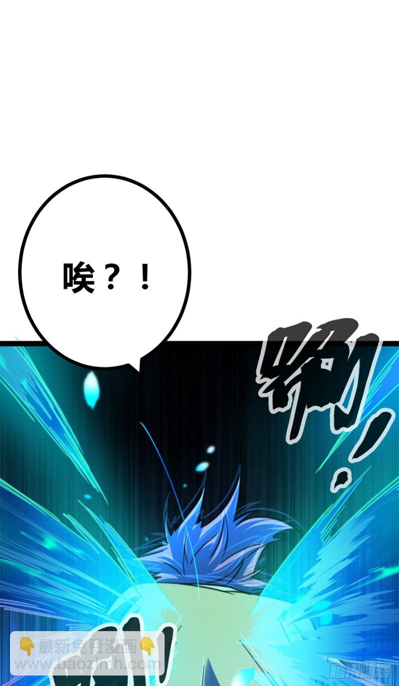 我的影子會掛機 - 68 李雲牧的選擇(2/2) - 2