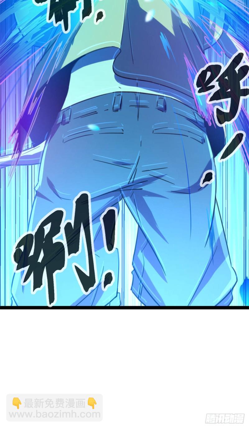 我的影子會掛機 - 68 李雲牧的選擇(2/2) - 3