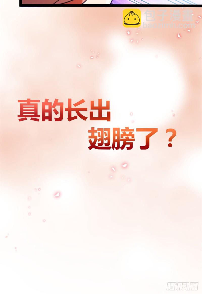 我的影子會掛機 - 68 李雲牧的選擇(2/2) - 1