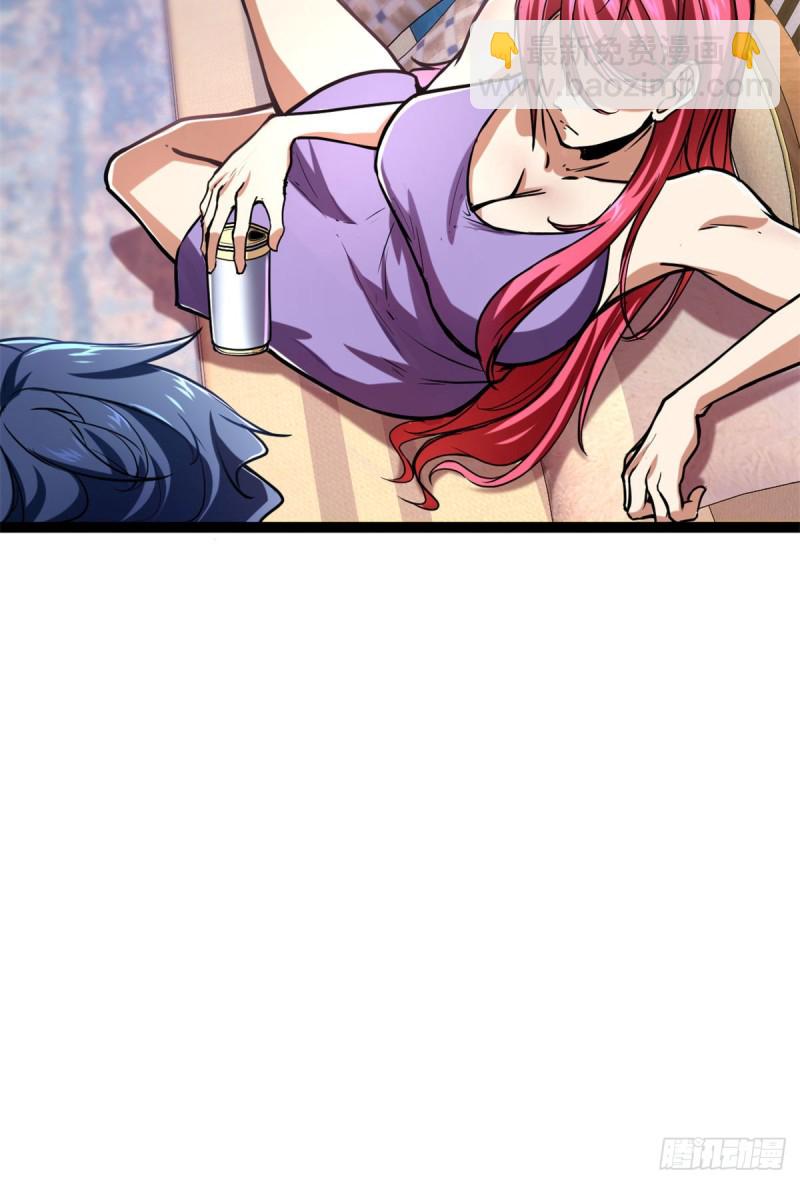 我的影子會掛機 - 70 重金砸出的星界(2/2) - 3