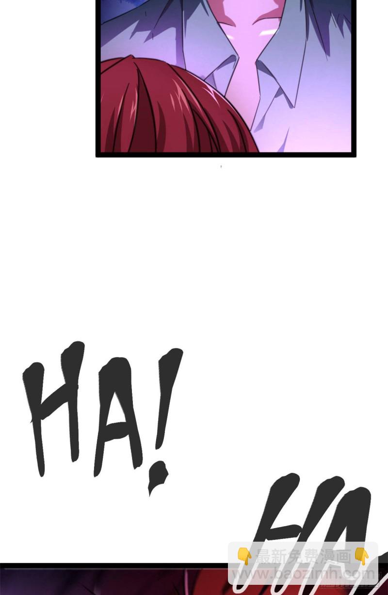 我的影子會掛機 - 72 喪心病狂的楚青陽(1/2) - 4