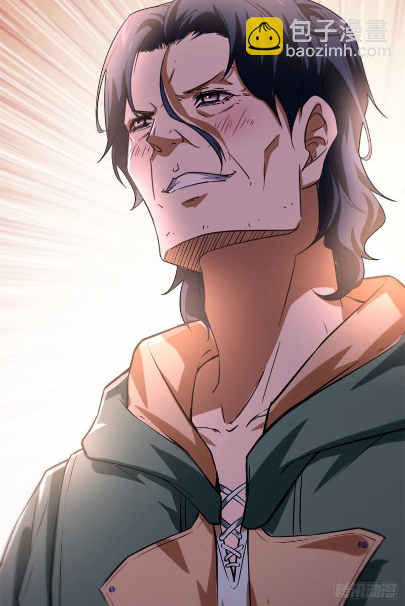 我的影子會掛機 - 72 喪心病狂的楚青陽(2/2) - 2