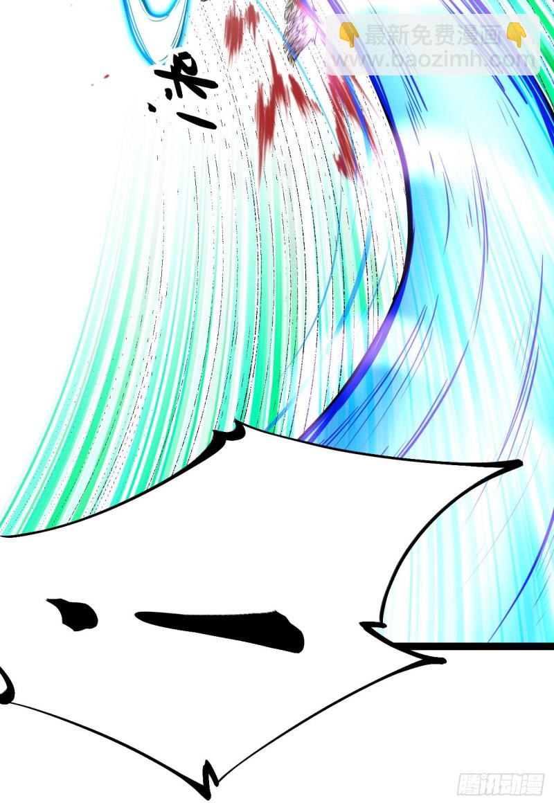 我的影子會掛機 - 74 感受恐懼吧！！(1/2) - 3