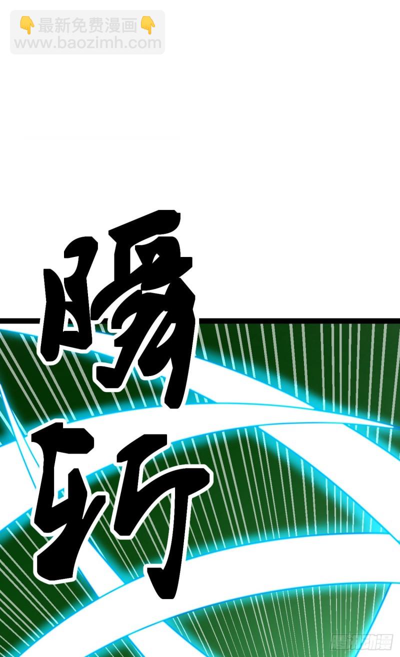 我的影子會掛機 - 74 感受恐懼吧！！(1/2) - 5