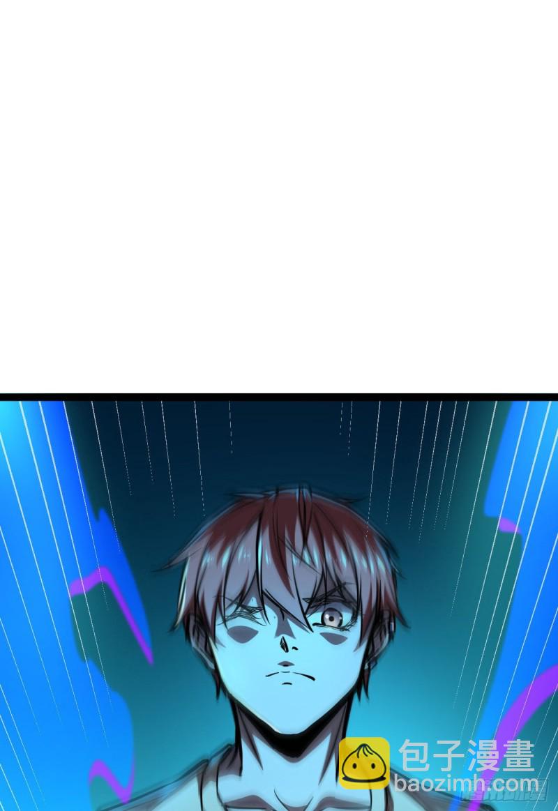 我的影子會掛機 - 74 感受恐懼吧！！(2/2) - 2