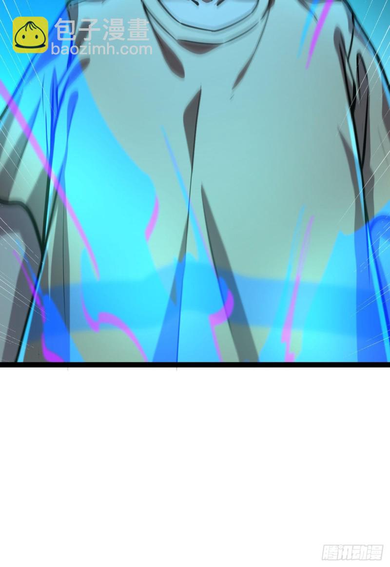 我的影子會掛機 - 74 感受恐懼吧！！(2/2) - 3