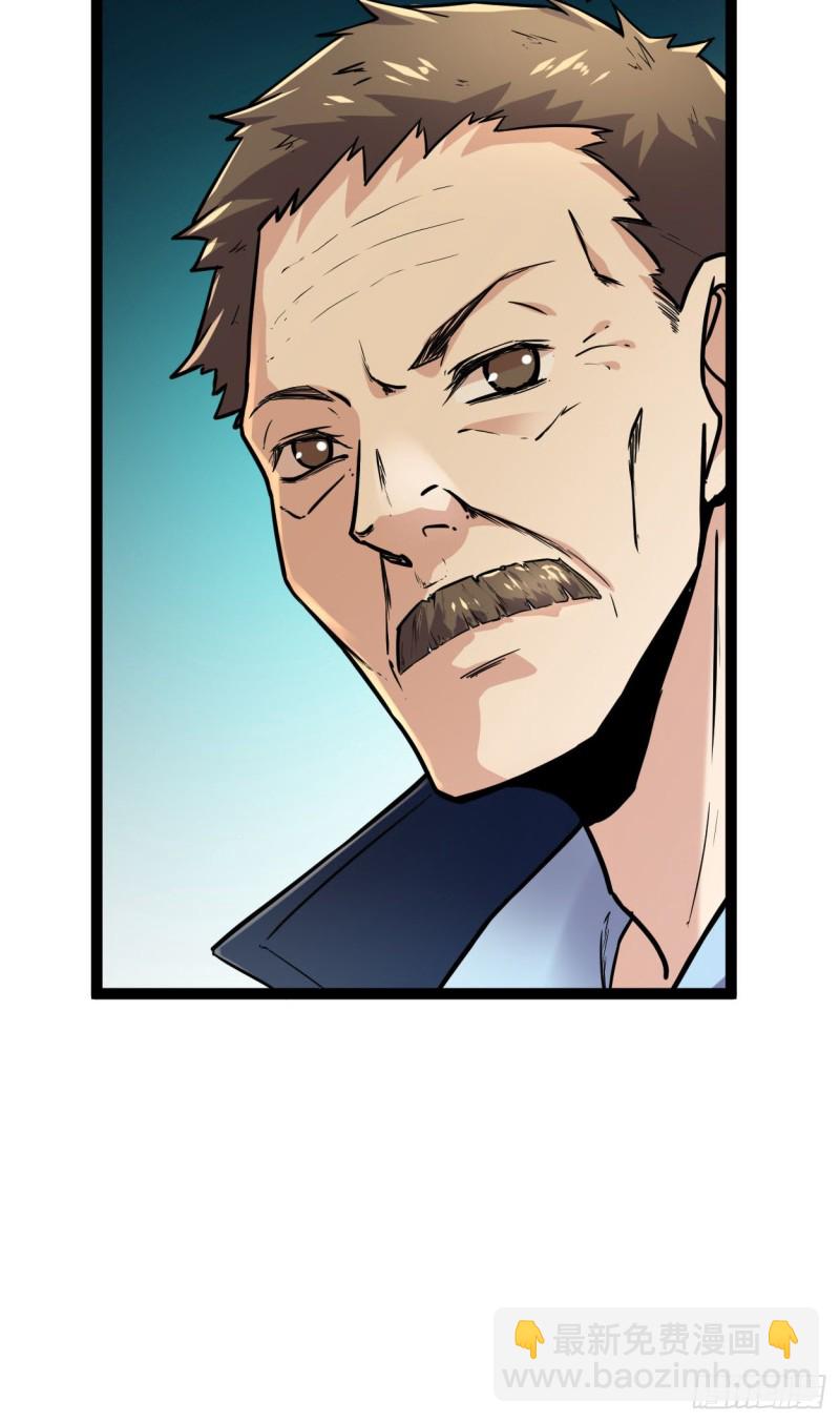 我的影子會掛機 - 74 感受恐懼吧！！(2/2) - 1