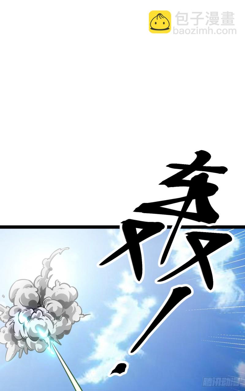 74 感受恐惧吧！！(1/2)-第76话