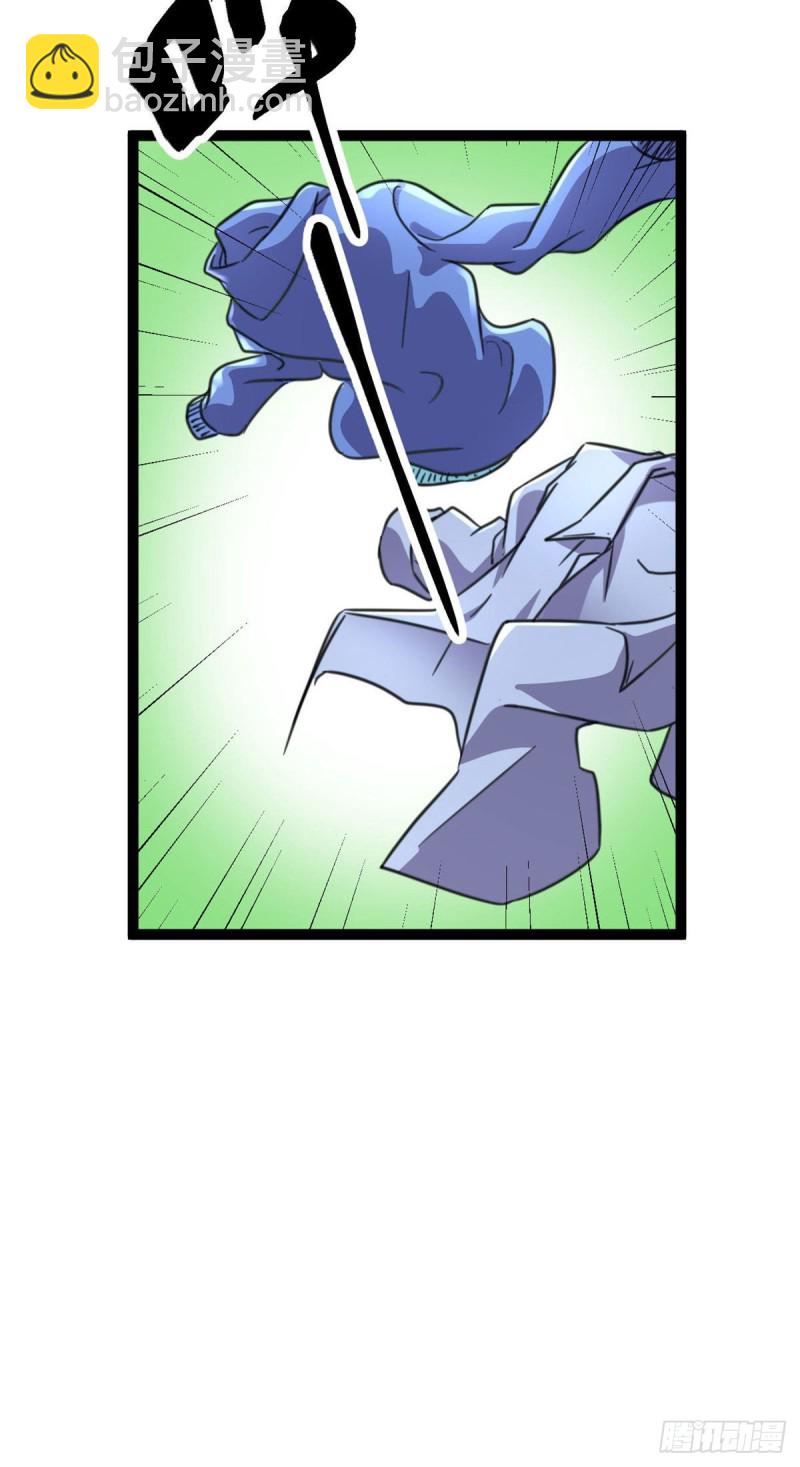 我的影子會掛機 - 76 三方強者的圍殺(2/2) - 6