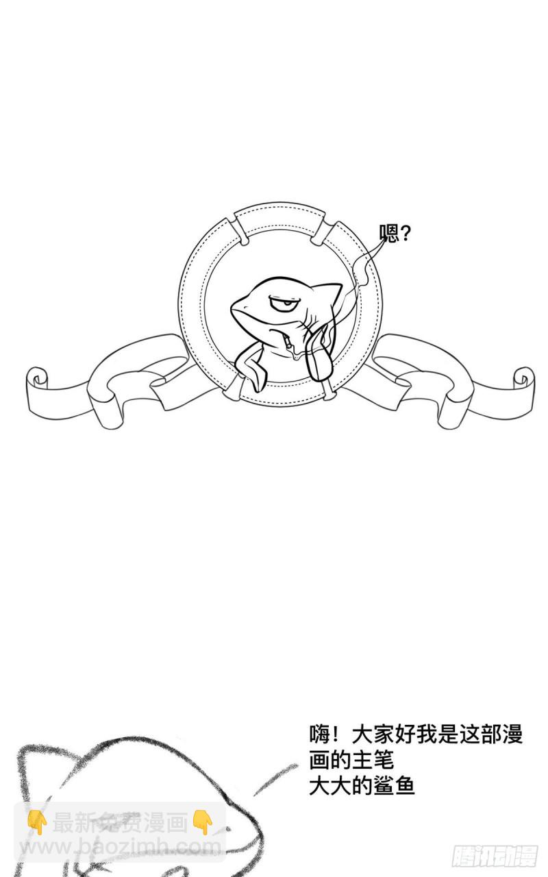 我的影子會掛機 - 76 三方強者的圍殺(2/2) - 2