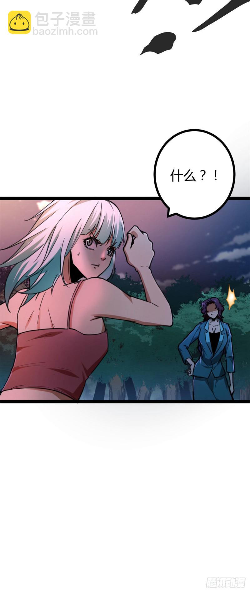 我的影子會掛機 - 78 顧長豐的殺手鐗 - 3