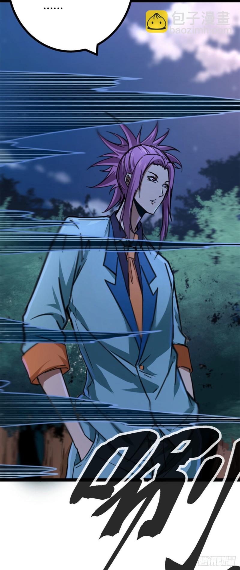 我的影子會掛機 - 78 顧長豐的殺手鐗 - 2