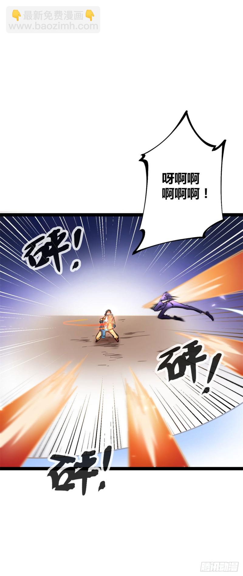 我的影子會掛機 - 78 顧長豐的殺手鐗 - 3