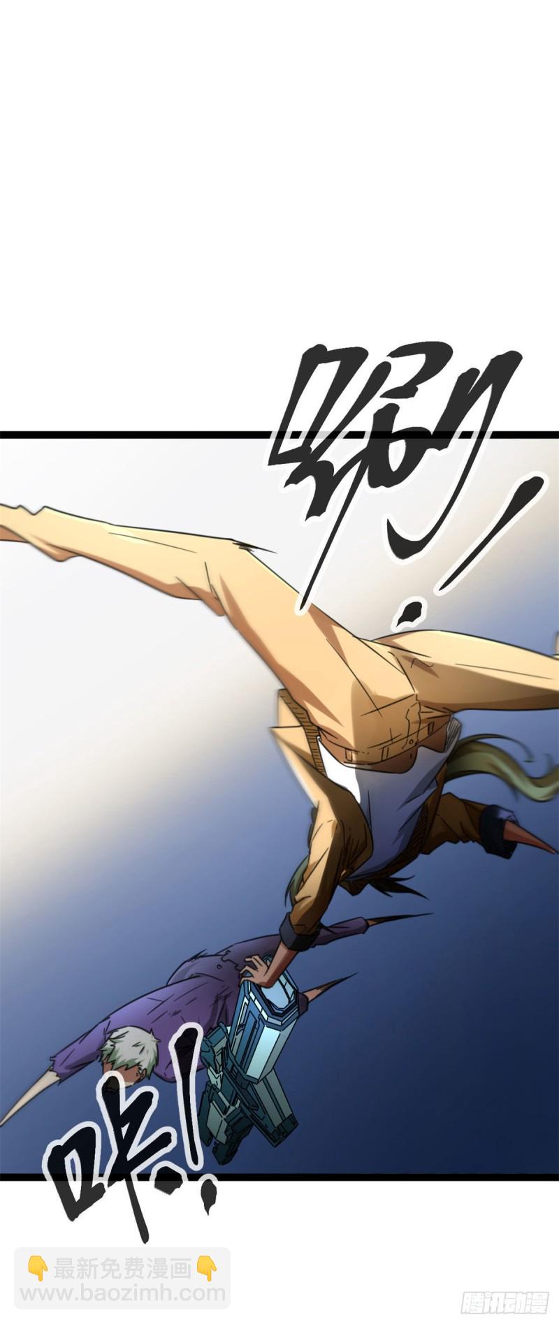 我的影子會掛機 - 78 顧長豐的殺手鐗 - 4