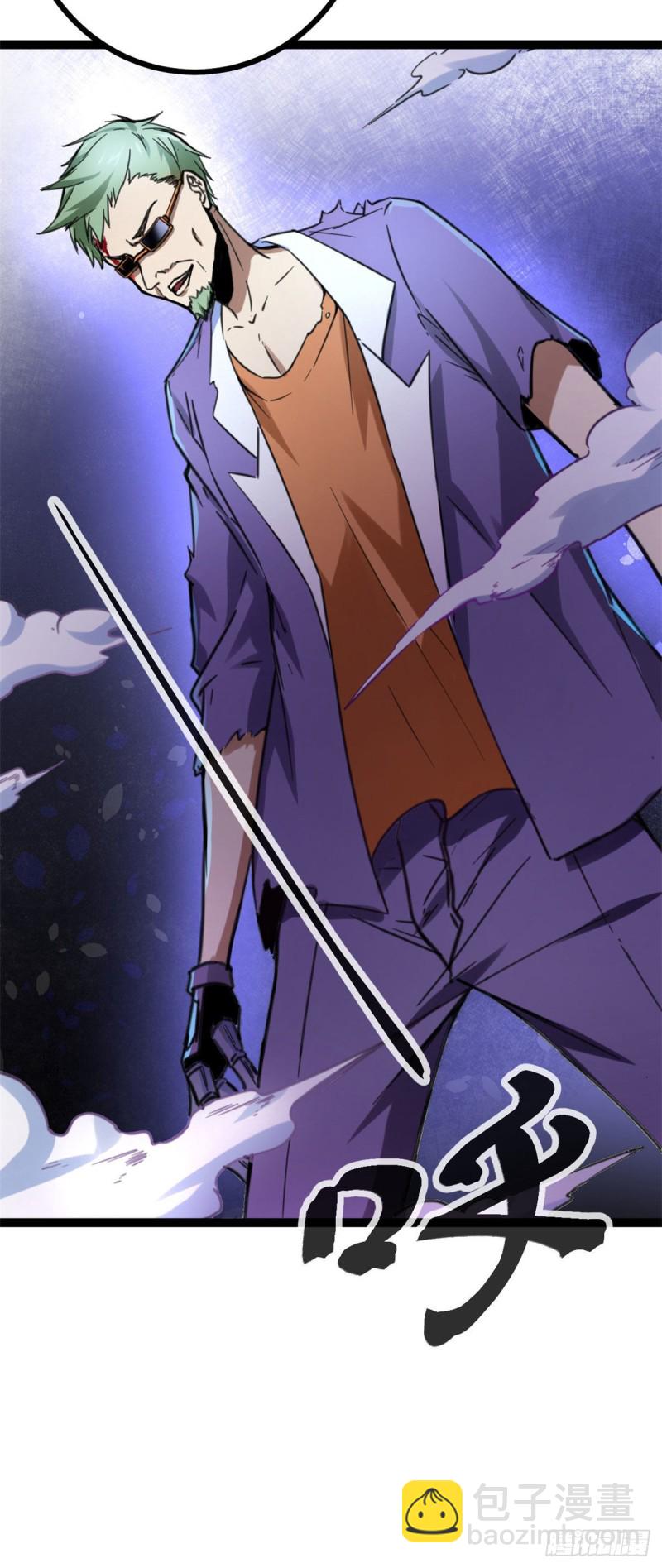 我的影子會掛機 - 78 顧長豐的殺手鐗 - 1