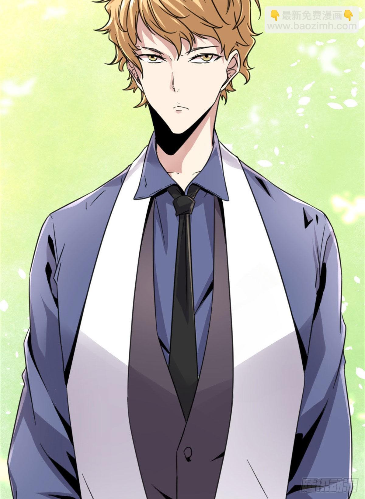 我的影子會掛機 - 08 進入五維世界(1/2) - 6