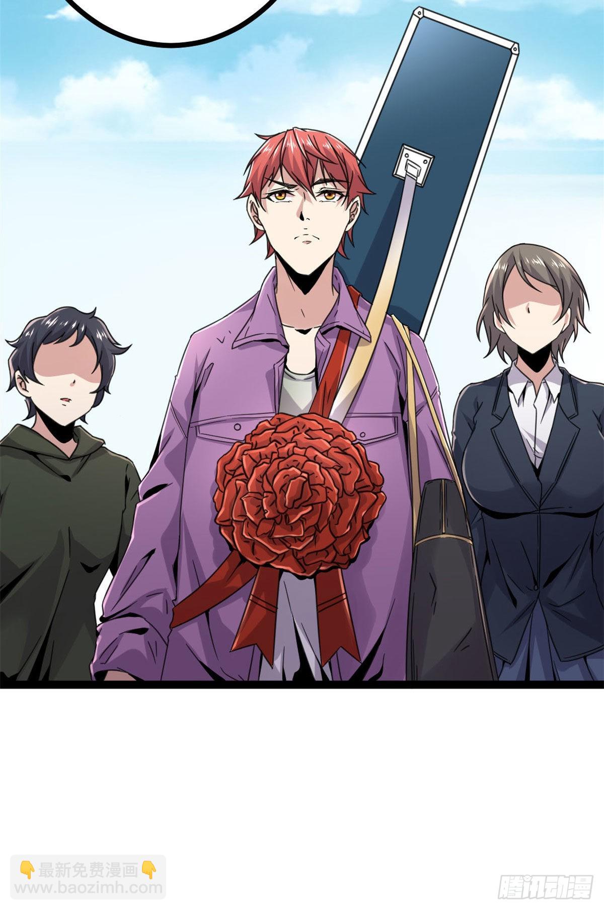 我的影子會掛機 - 08 進入五維世界(1/2) - 4