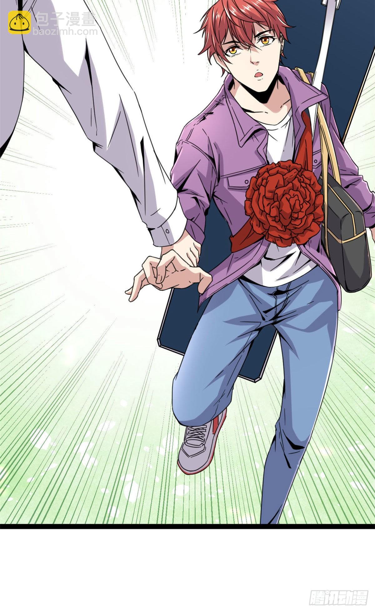 我的影子會掛機 - 08 進入五維世界(1/2) - 8