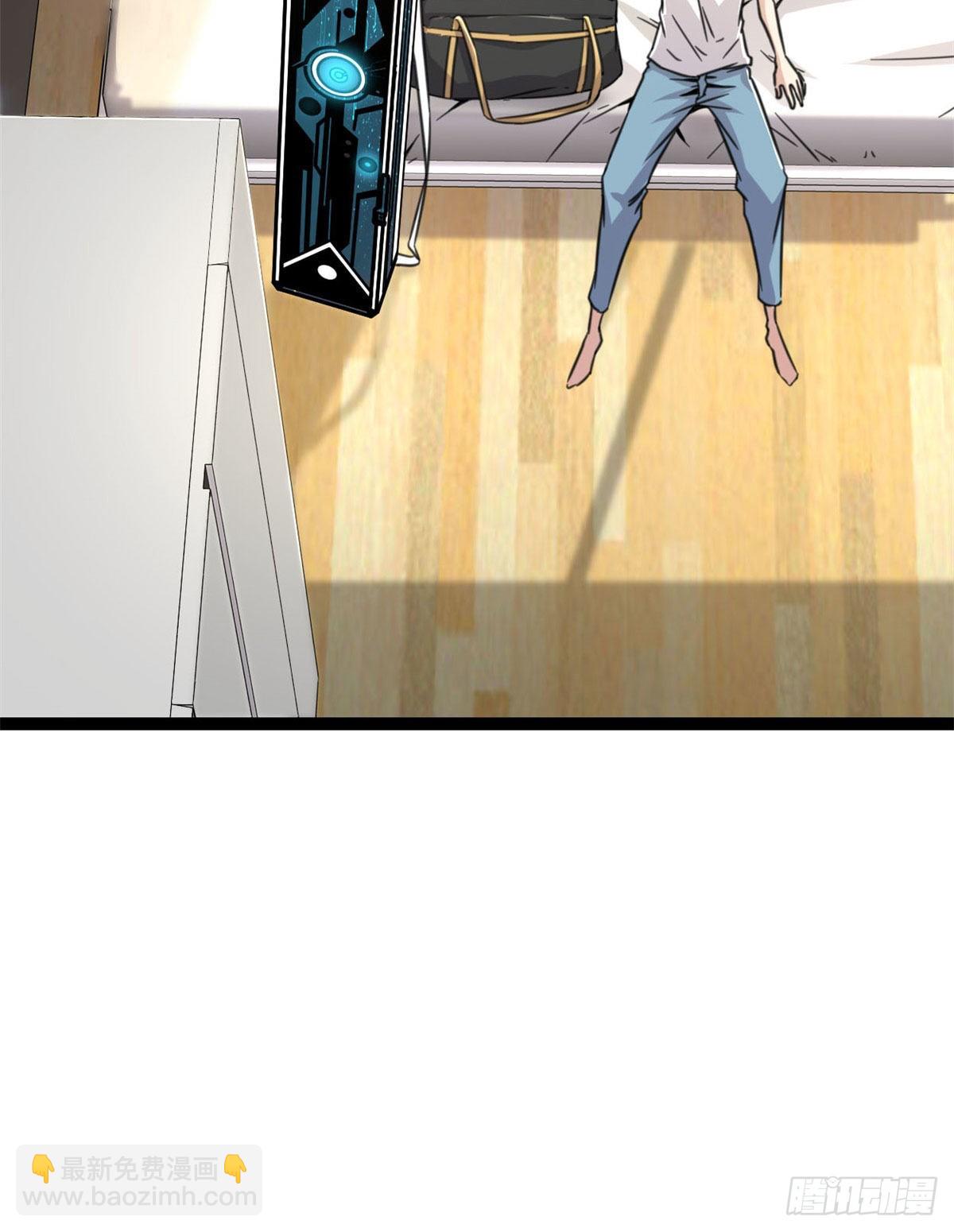 我的影子會掛機 - 08 進入五維世界(1/2) - 5