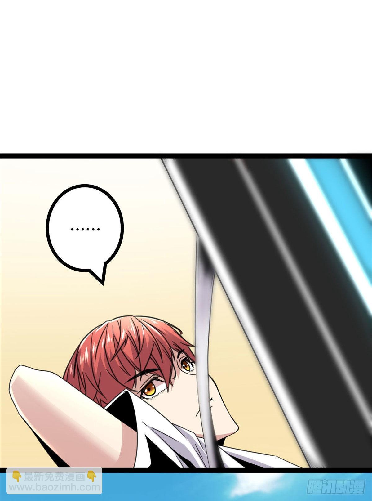 我的影子會掛機 - 08 進入五維世界(1/2) - 6