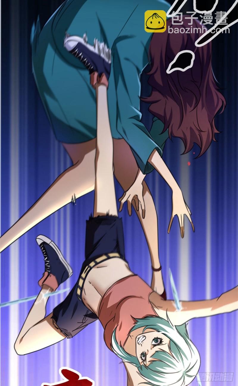 我的影子會掛機 - 80 劉諾婕的戰鬥(2/2) - 1