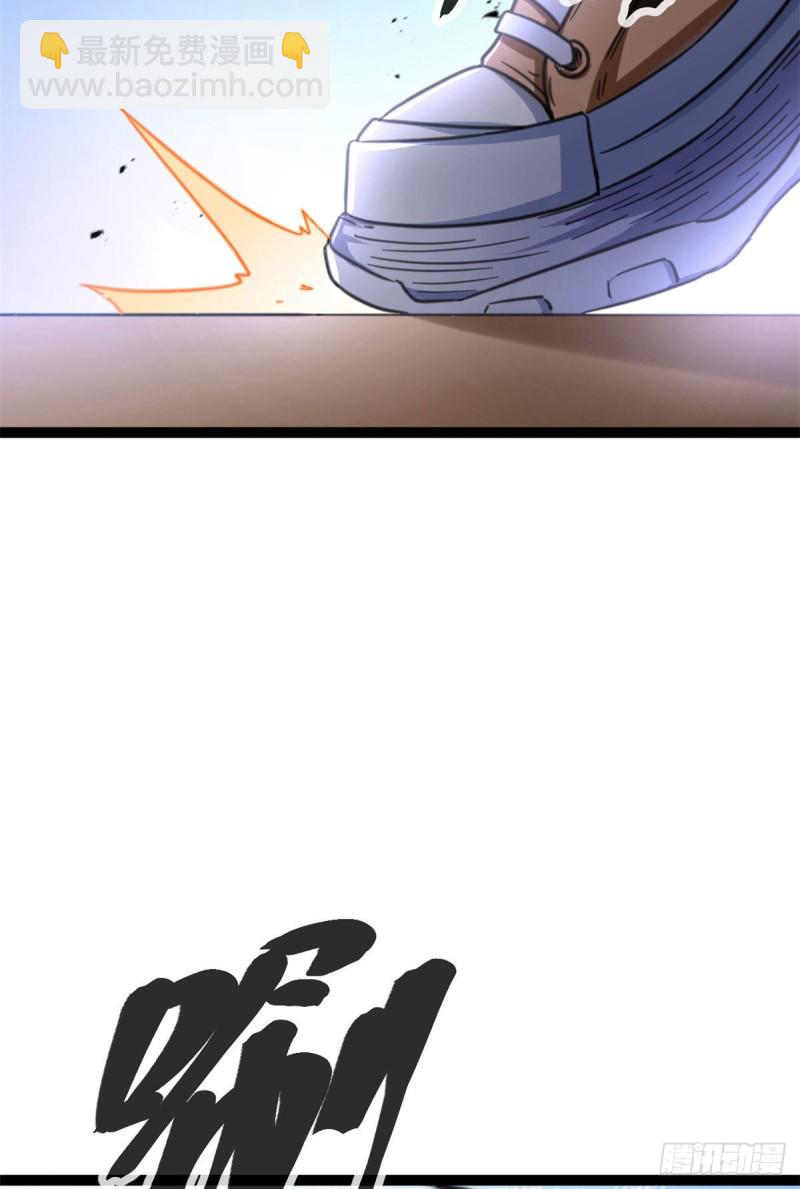 我的影子會掛機 - 80 劉諾婕的戰鬥(1/2) - 8