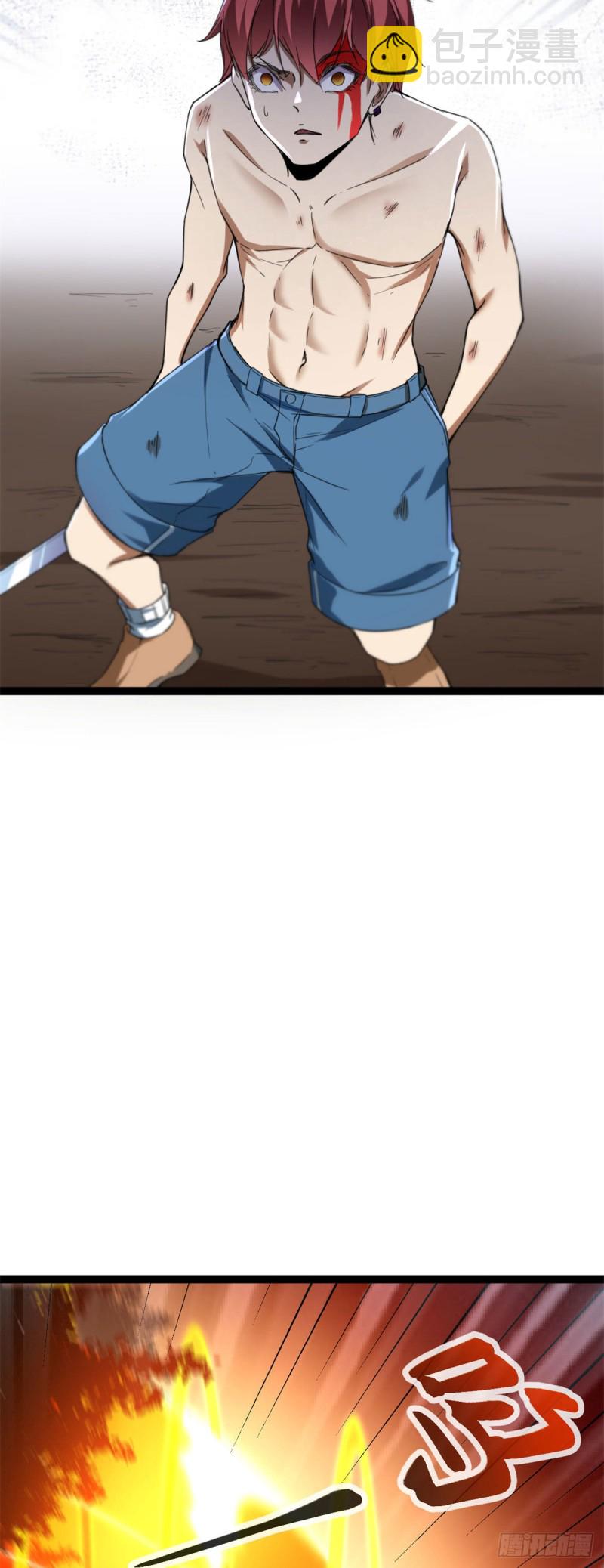 我的影子會掛機 - 82 朝天宗的殺手鐗 - 1