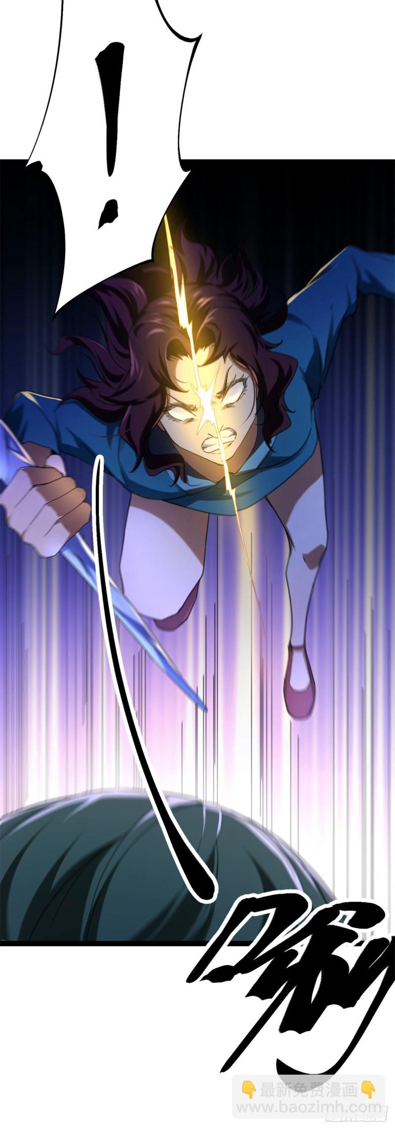 我的影子會掛機 - 82 朝天宗的殺手鐗 - 4