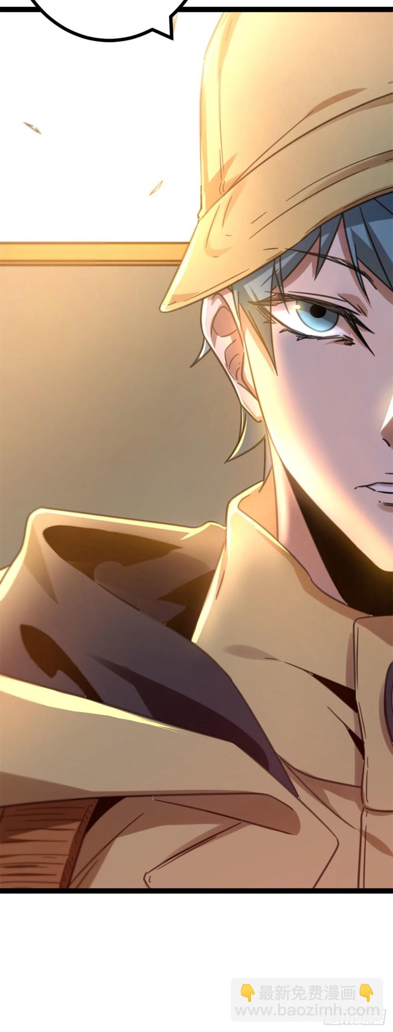 我的影子會掛機 - 82 朝天宗的殺手鐗 - 7